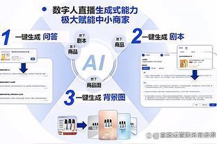 巨富？记者：欧超保证150亿欧资金，用于启动赛事和前三年开支